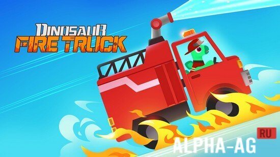 Dinosaur Fire Truck