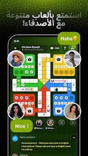 Download Yaahlan MOD APK for Android screenshot 3