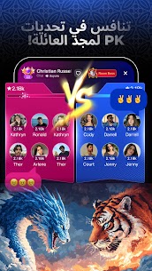 Download Yaahlan MOD APK for Android screenshot 4