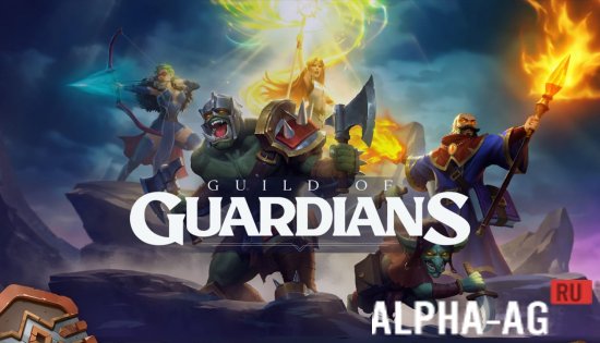 Guild of Guardians