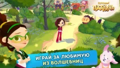 Fantasy Patrol screenshot 2