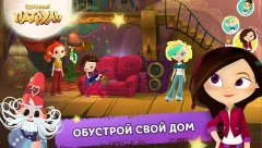 Fantasy Patrol screenshot 4