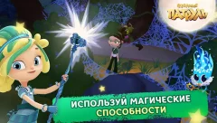 Fantasy Patrol screenshot 5
