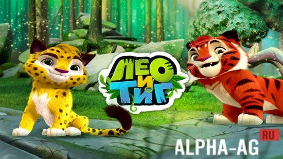 Leo and Tig Mod screenshot 1