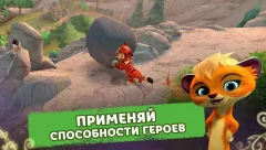 Leo and Tig: Taiga Tale screenshot 3