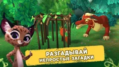Leo & Tig: Taiga Tale screenshot 4