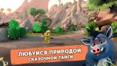 Leo & Tig: Taiga Tale screenshot 5