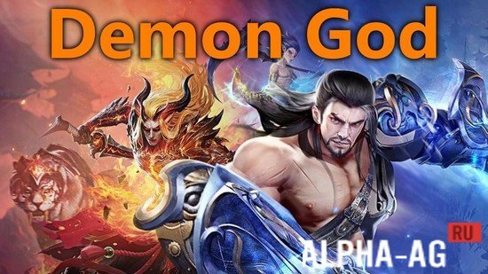 Demon God screenshot 1