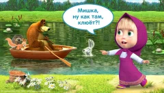 Masha and the Bear: Games for Kids screenshot 3