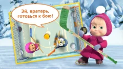 Masha and the Bear: Games for Kids screenshot 5