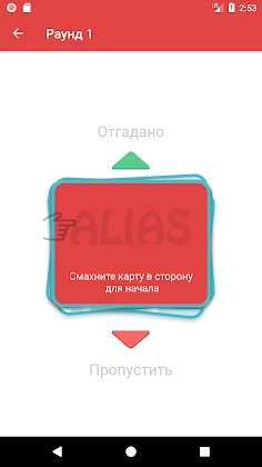 Alias 3.3.3 screenshot 2