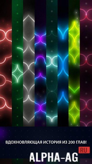 Equilibrium screenshot 2
