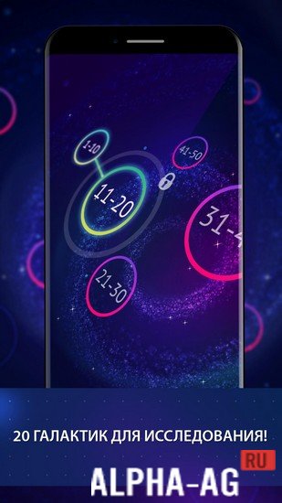 Equilibrium screenshot 3