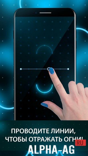 Equilibrium screenshot 4