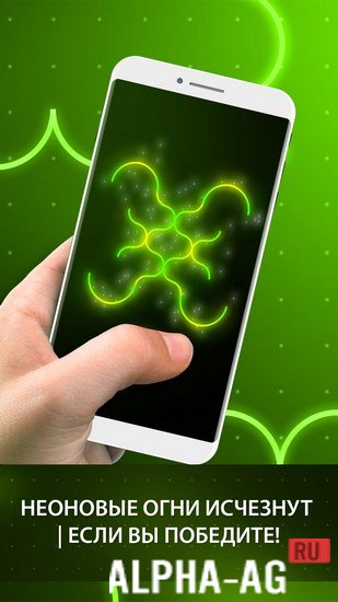 Equilibrium screenshot 7