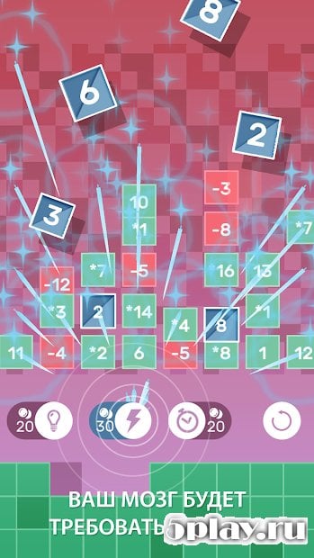BRAIN FEVER: Logic Challenge