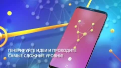 ONE LINE screenshot 5