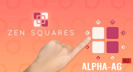 Zen Squares