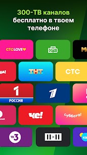 Lime HD TV screenshot 1