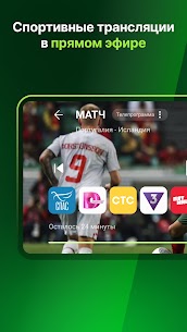 Lime HD TV screenshot 2