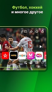 Lime HD TV screenshot 3