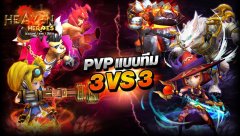 Heaven Heroes screenshot 4