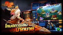 Heaven Heroes screenshot 5