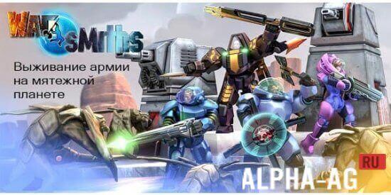 Warsmiths: Выживание армии на мятежной планете screenshot 1