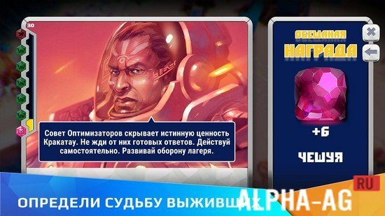 Warsmiths: Выживание армии на мятежной планете screenshot 5