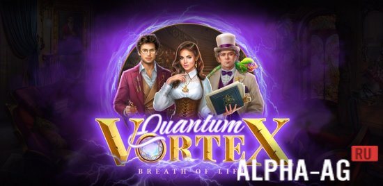 Quantum Vortex: Breath of Life