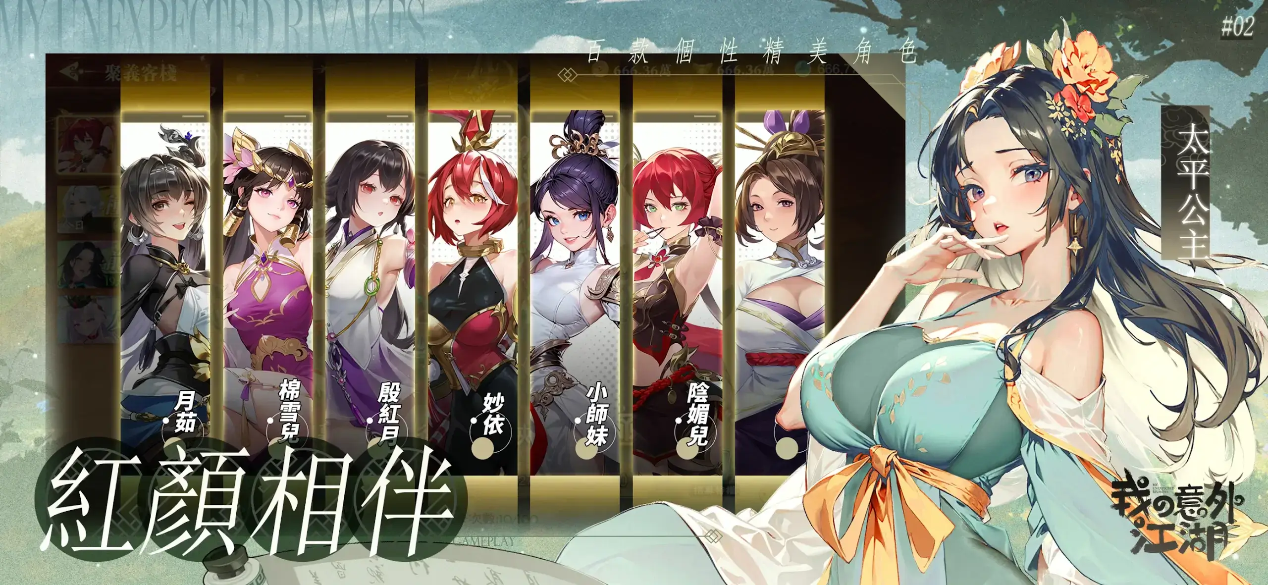 Isekai Slow Life screenshot 1