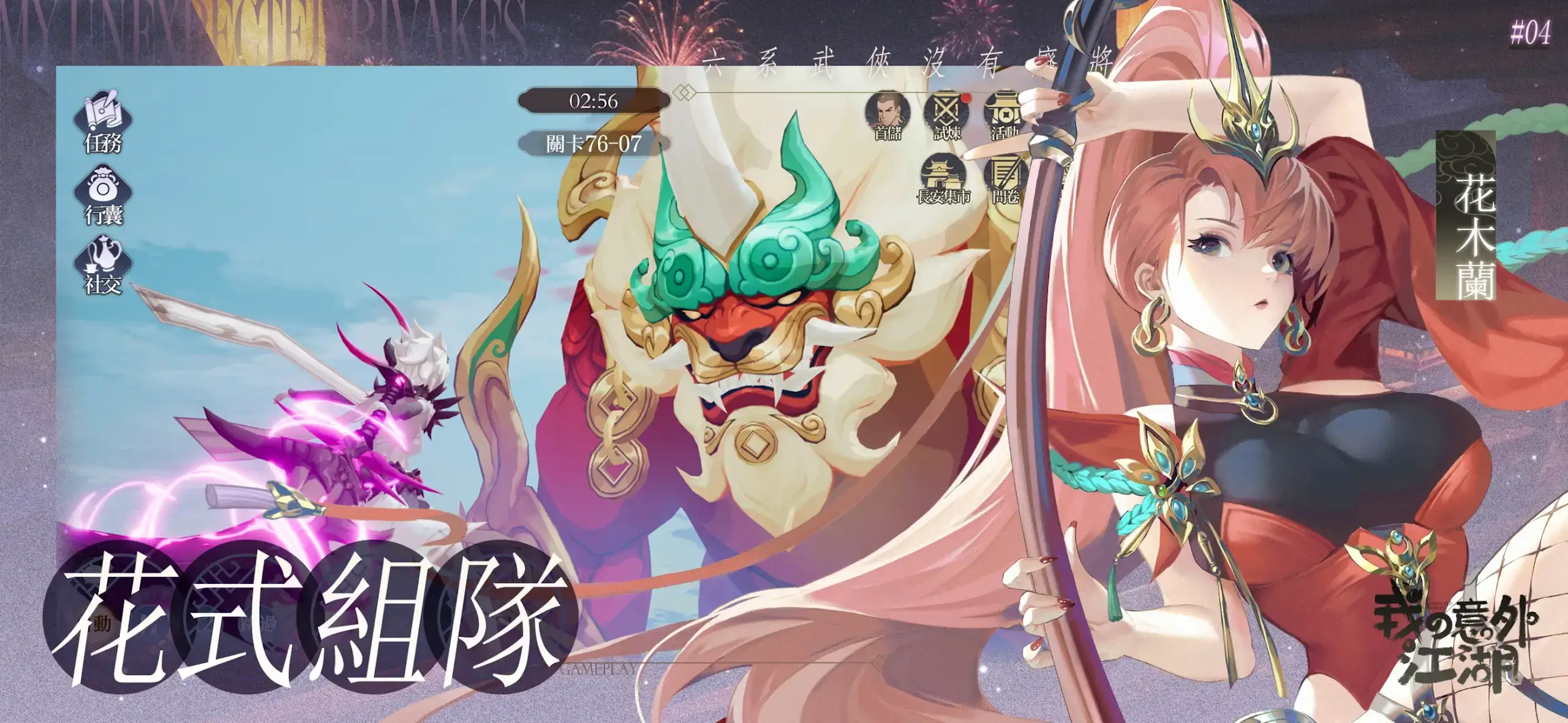 Isekai Slow Life screenshot 2