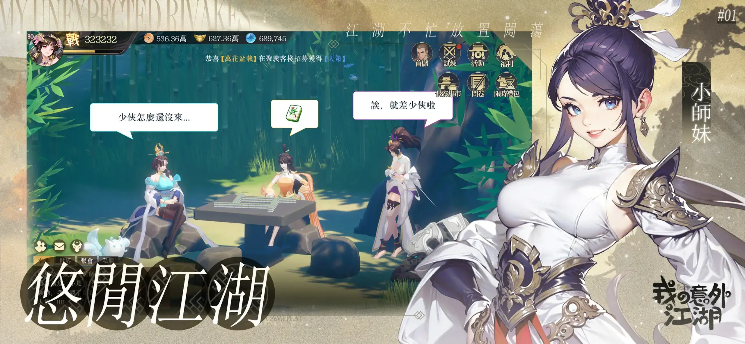 Isekai Slow Life screenshot 3