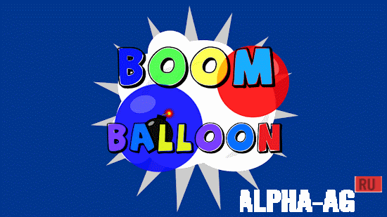 Boom Balloon