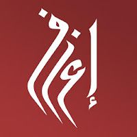 izif | The Online Music School