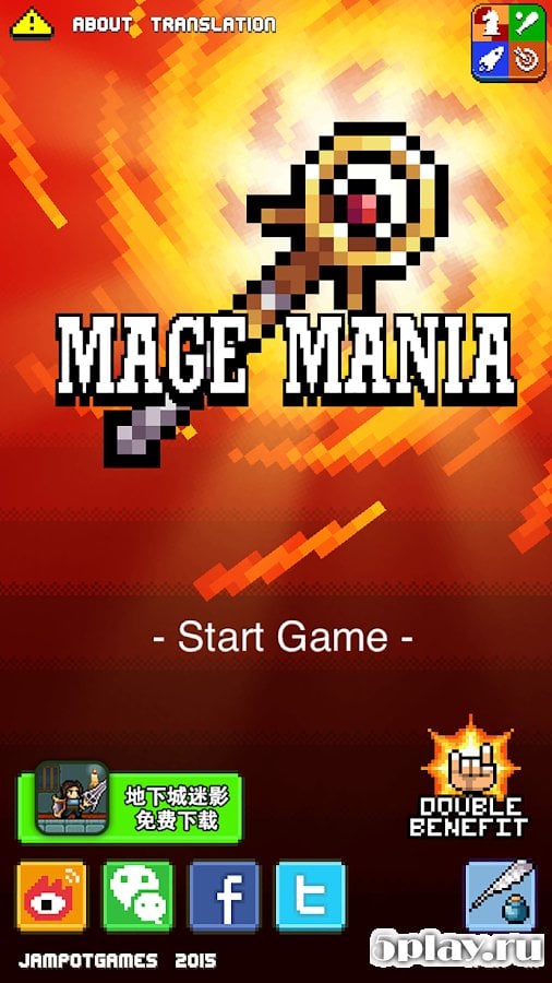 Mage Mania