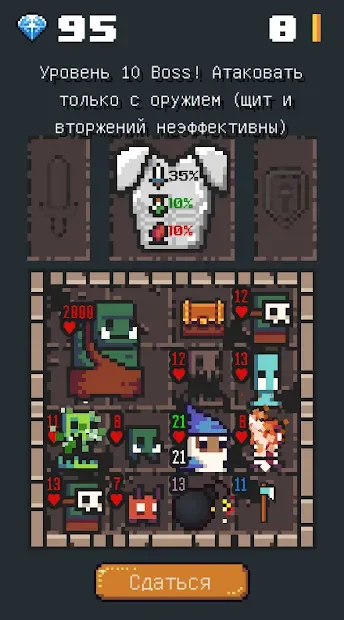 Dungeon Cube