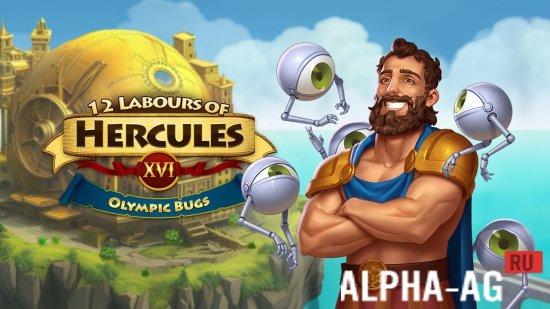 12 Labours of Hercules XVI