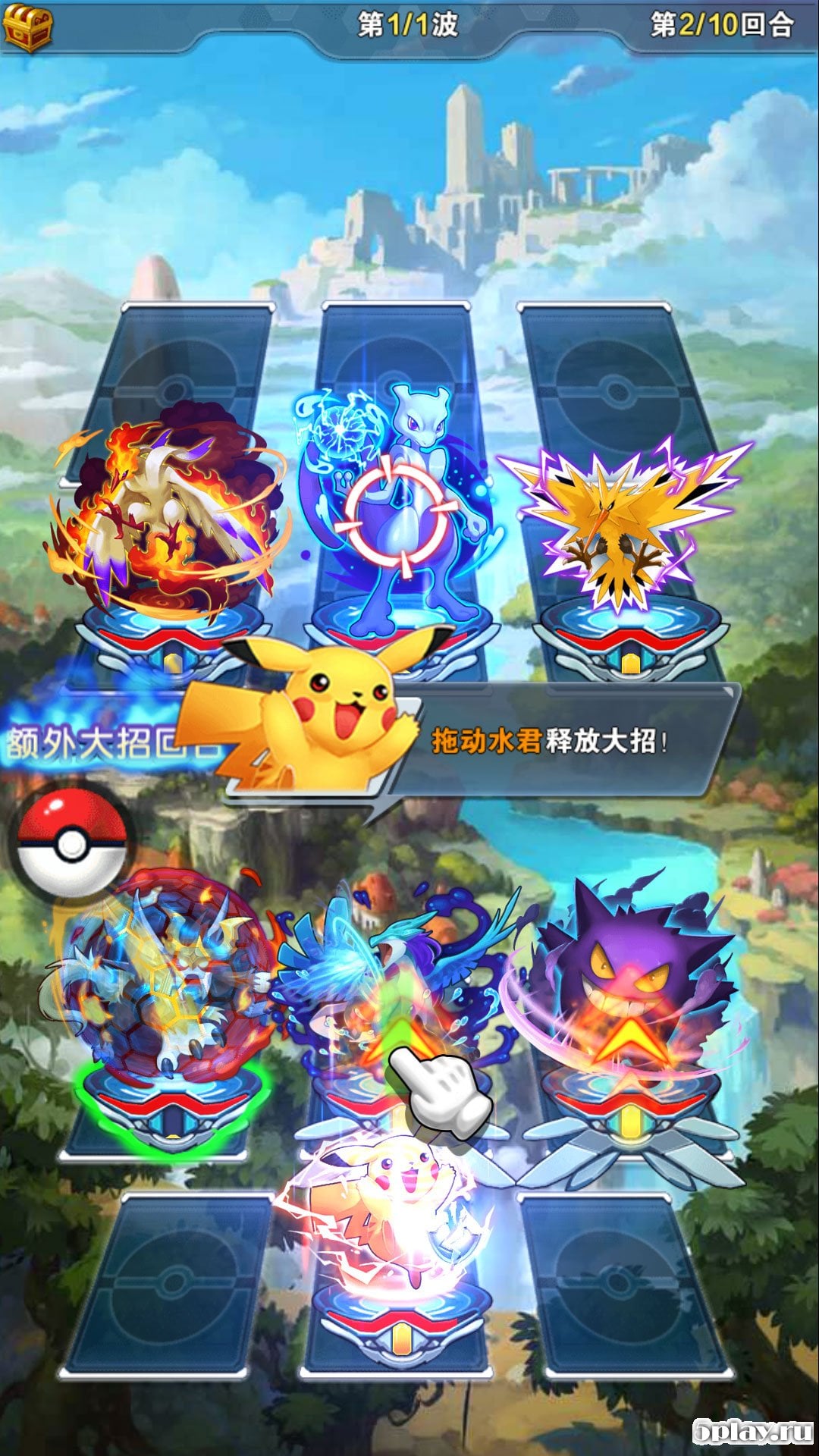 Pokemon XY