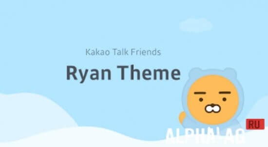 Ryan