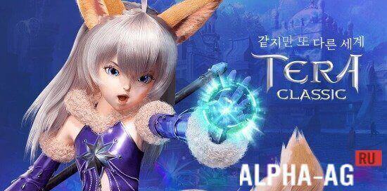Tera Classic