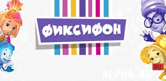 Fixiphone