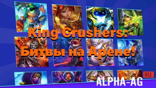 King Crushers: Arena Battles!