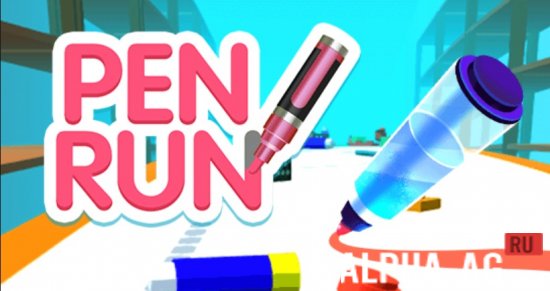 Pen Run