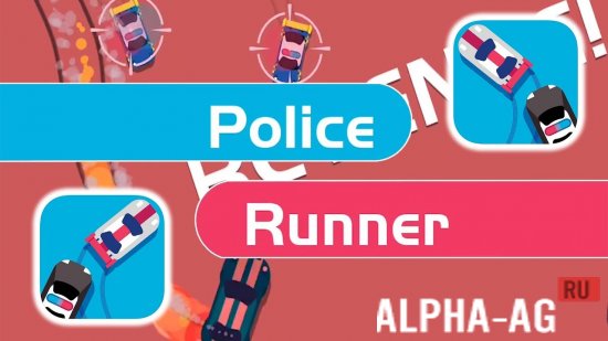 Police Runner