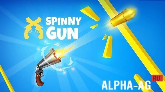 Spinny Gun