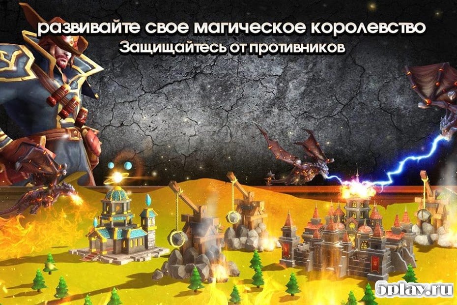 Kings and Magic: Heroes Duel
