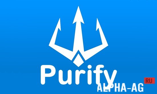 Purify