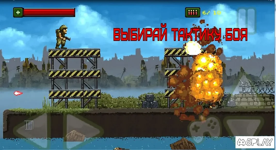 The Brutal Commando