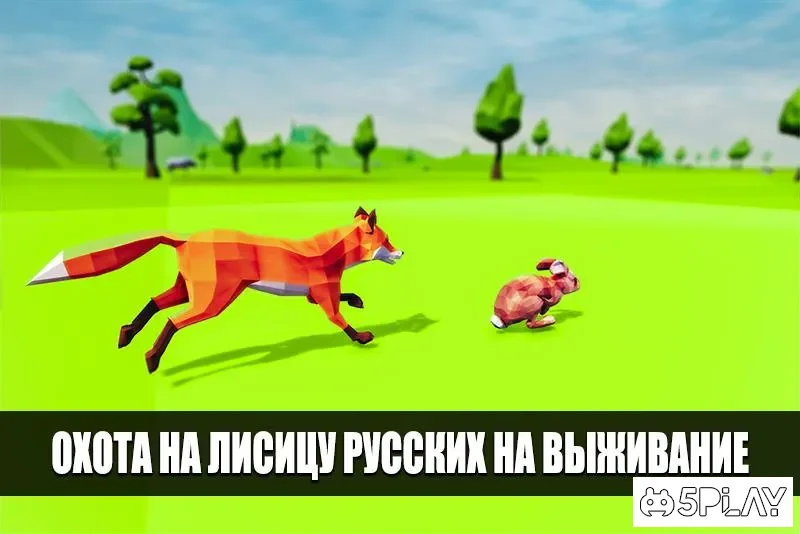 Russian Fox Simulator Fantasy Jungle